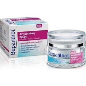 bepanthol-antiritidiki