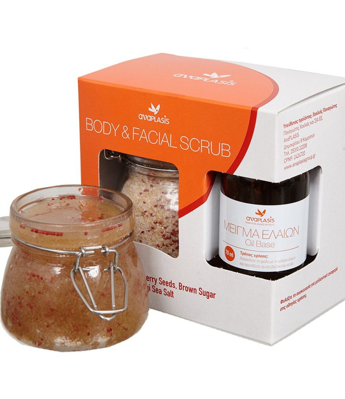 Body-Facial-Scrub-με-Καστανή-Ζάχαρη-–-Ελλ
