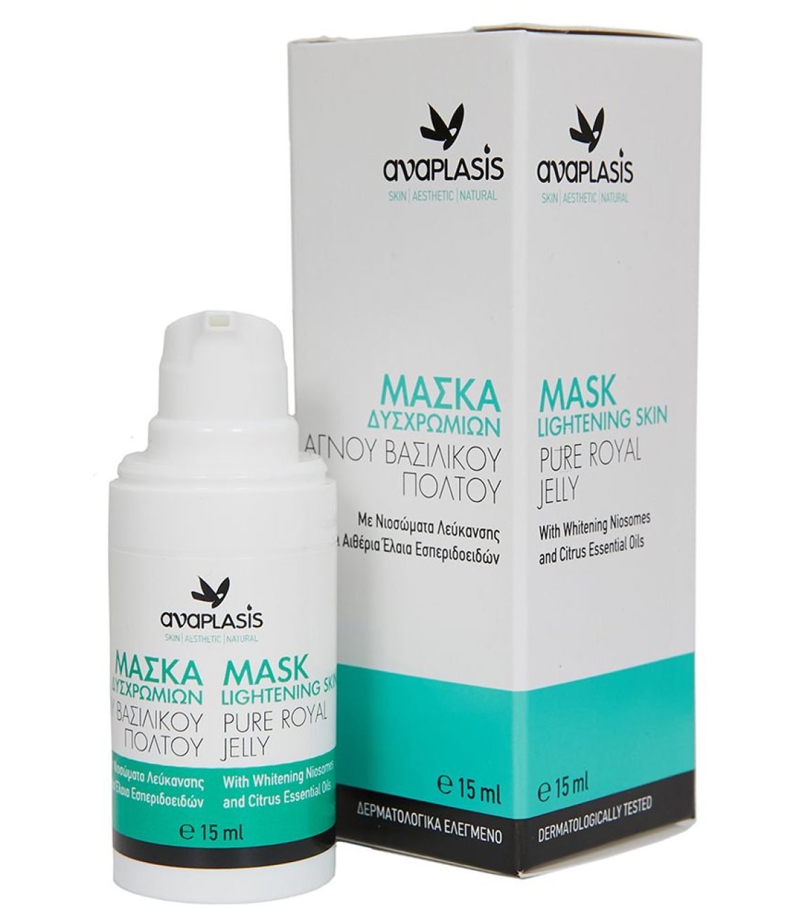 Μάσκα-Αγνού-Βασιλικού-Πολτού-με-Νιοσώματα-